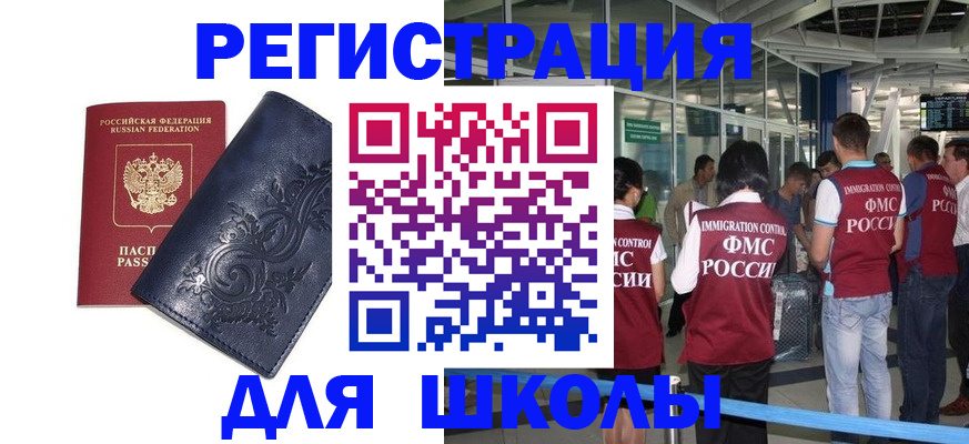 прописка паспорт в Ивдели