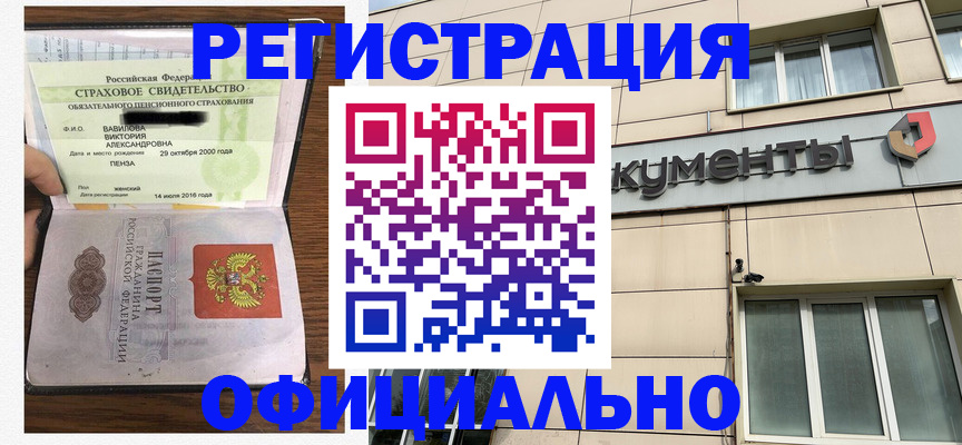 регистрация для школы в Ивдели