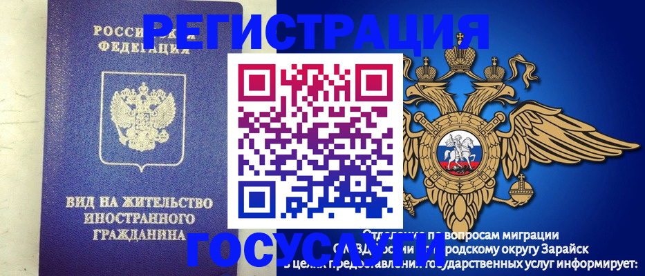 прописка регистрация в Ивдели